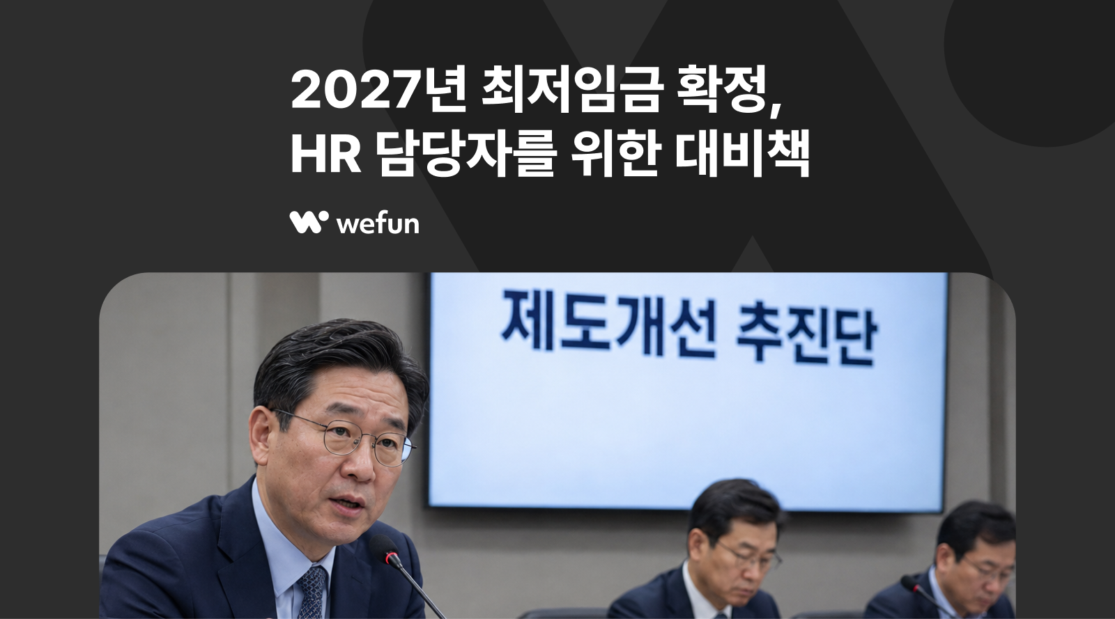 오늘의 인사이트 썸네일